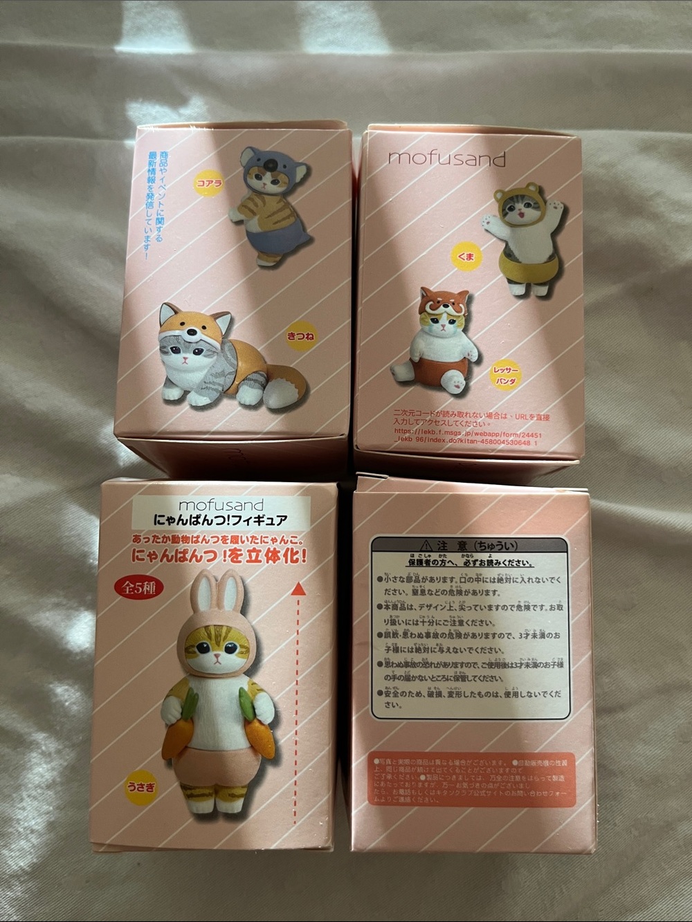 Little Buddy LLC Mofusand Meow Pants! Figure Blind Box Asst.